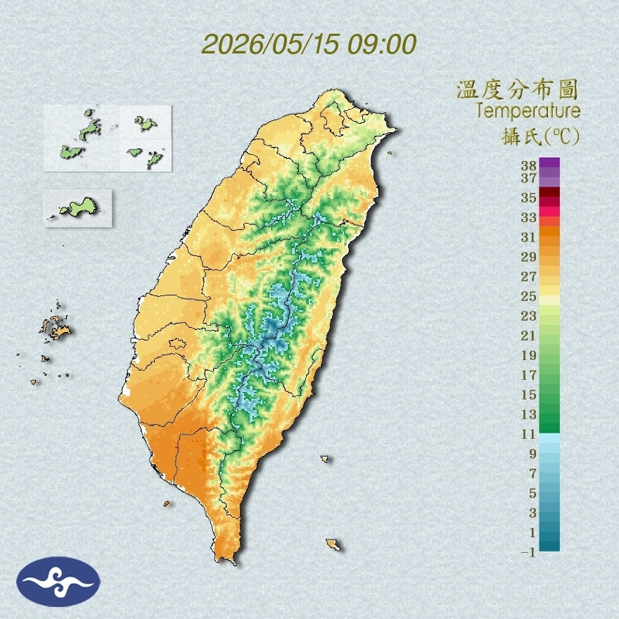 氣溫觀測
