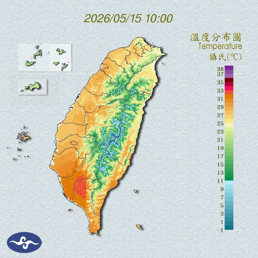 氣溫觀測