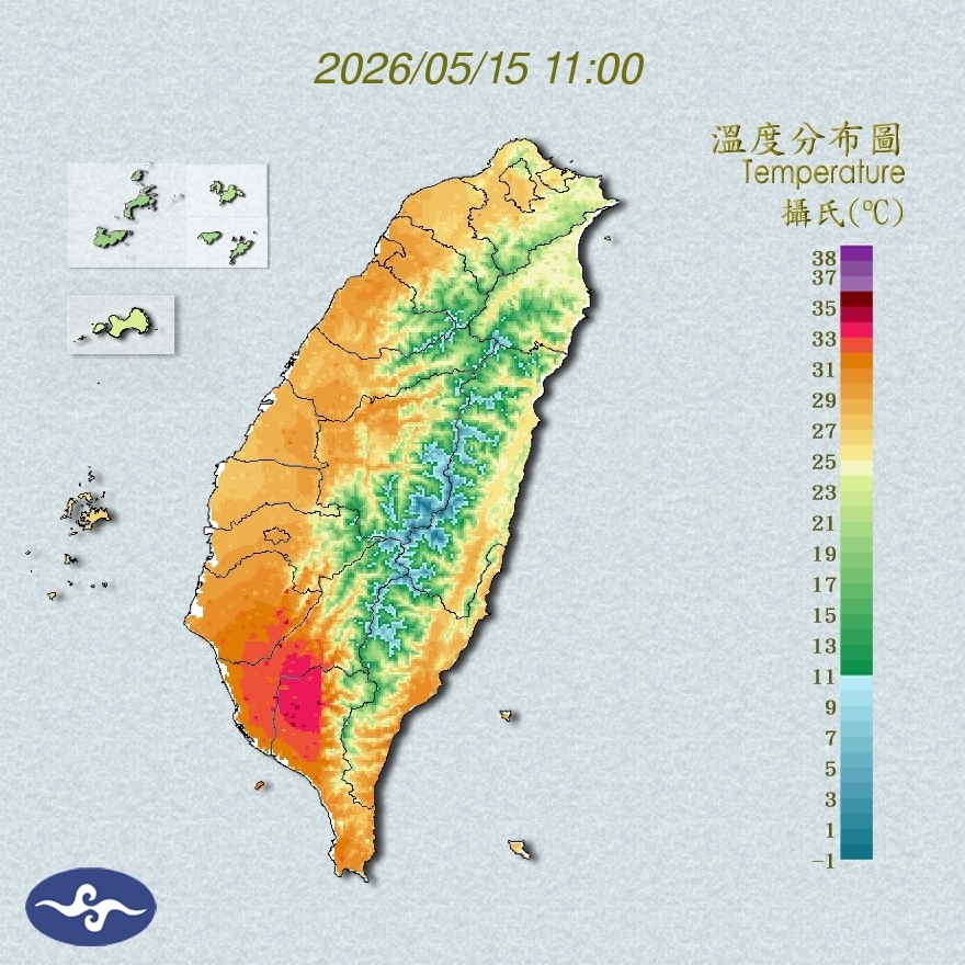 氣溫觀測