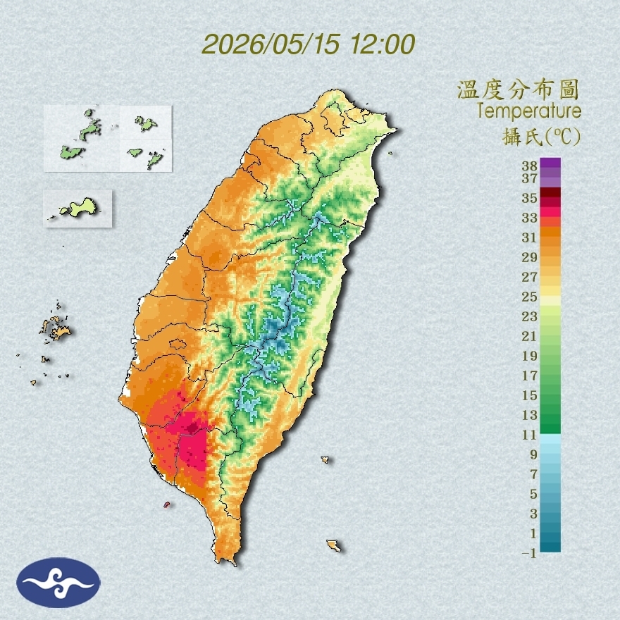 氣溫觀測