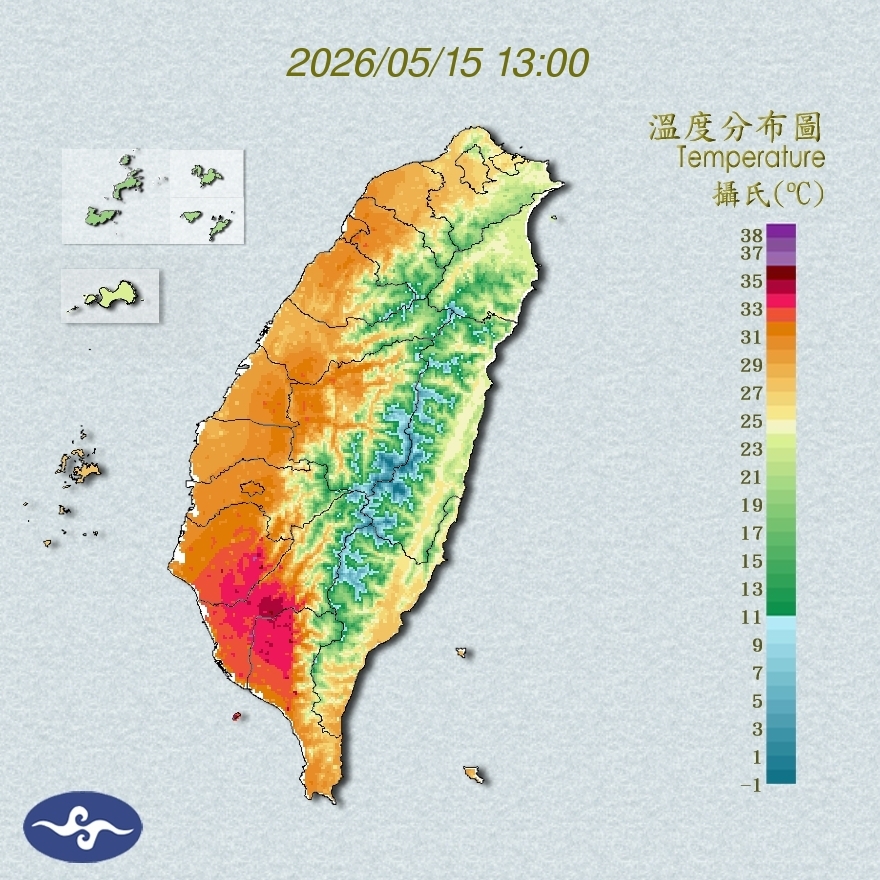 氣溫觀測