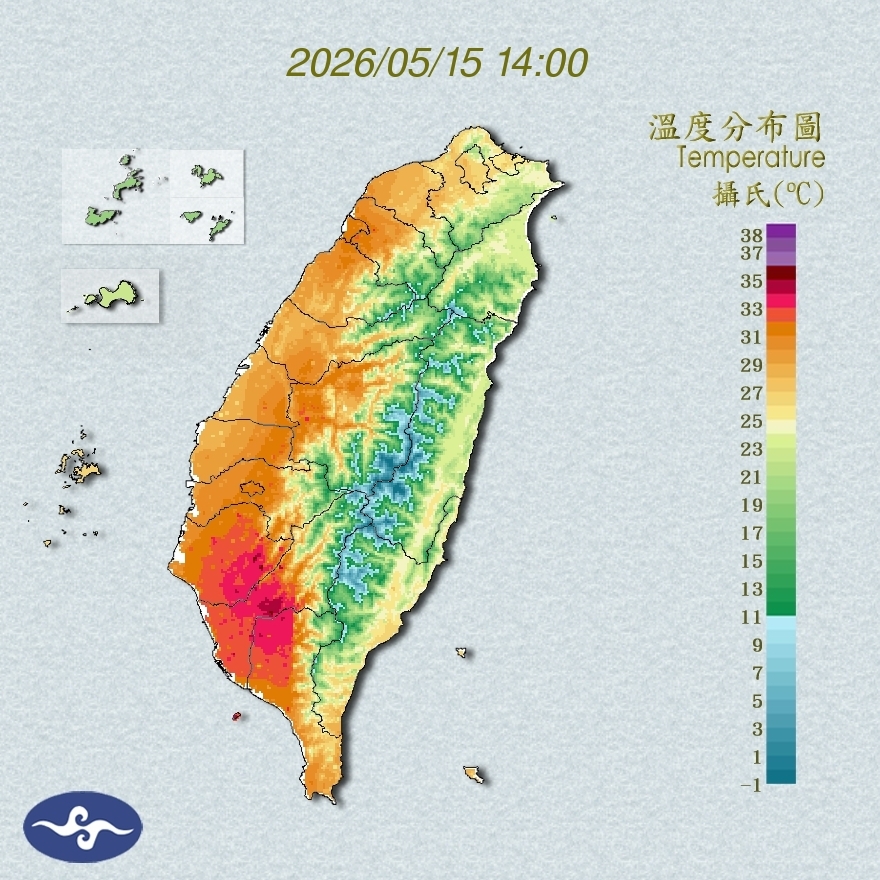 氣溫觀測