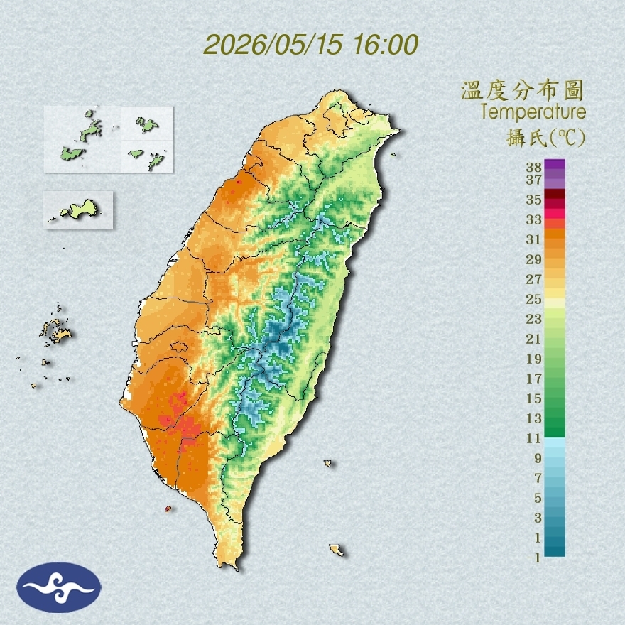 氣溫觀測