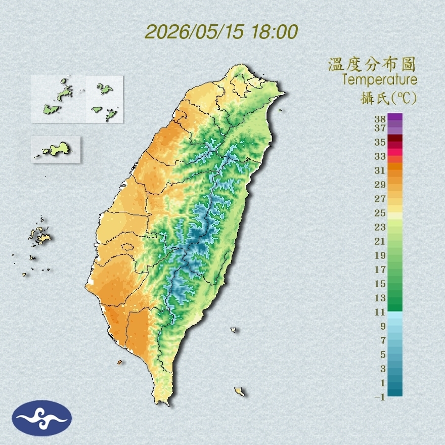 氣溫觀測