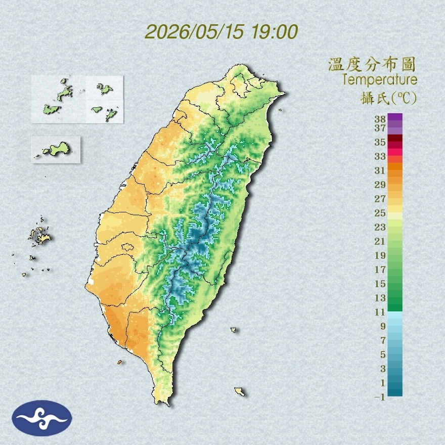 氣溫觀測