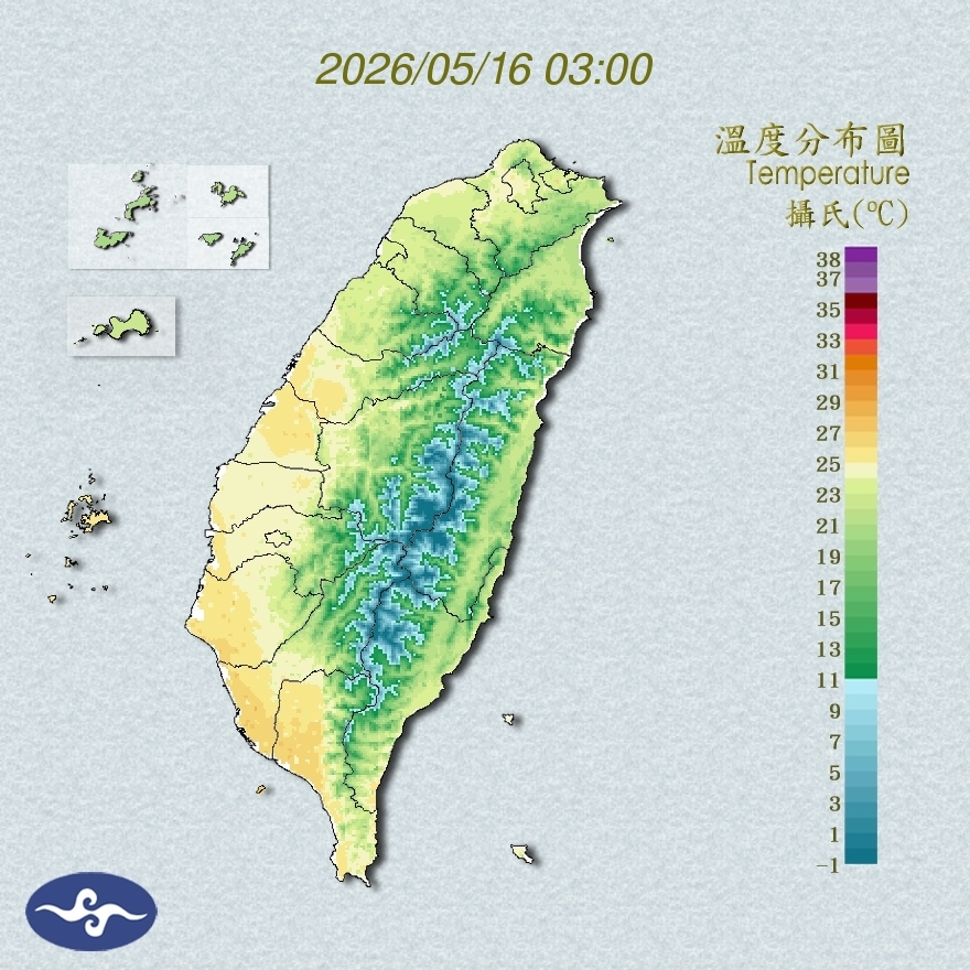 氣溫觀測