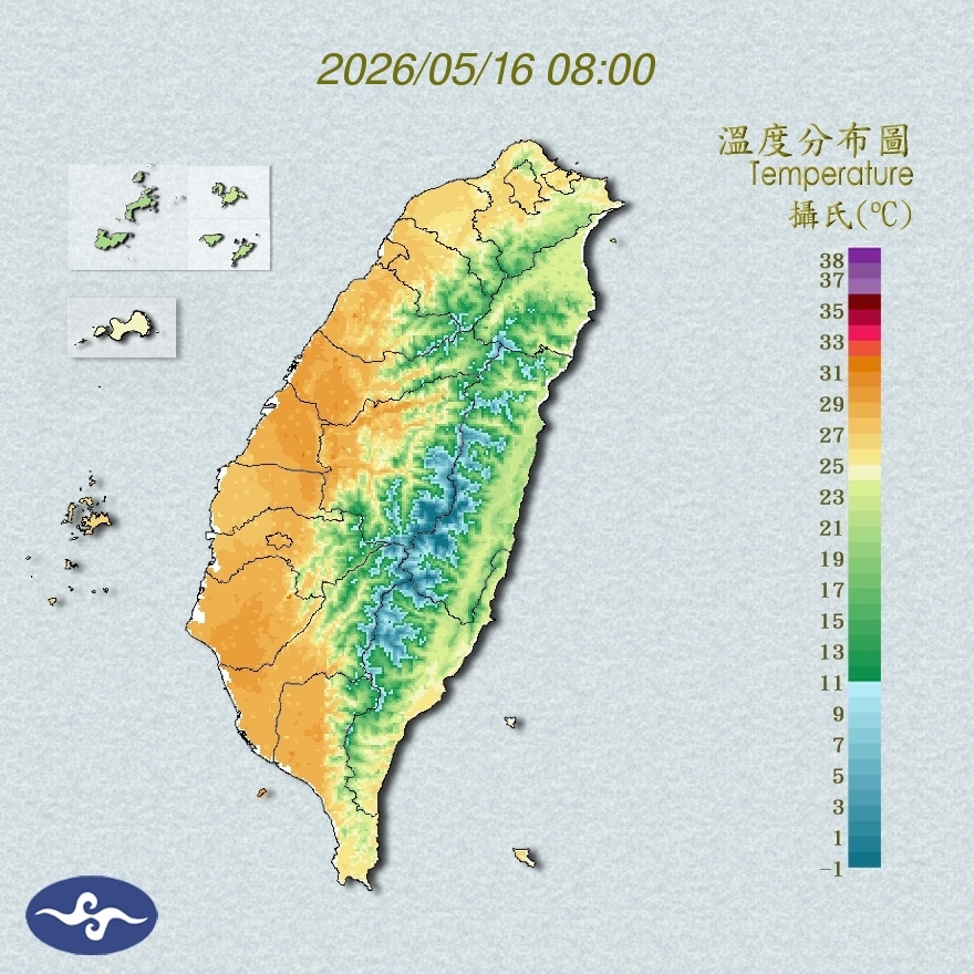氣溫觀測
