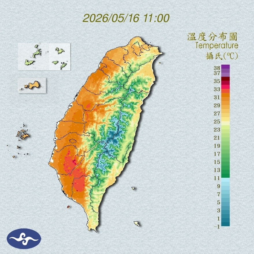 氣溫觀測
