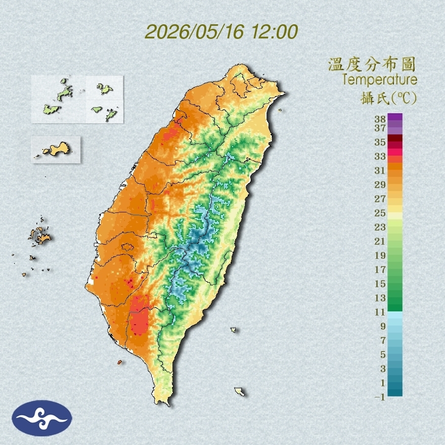 氣溫觀測