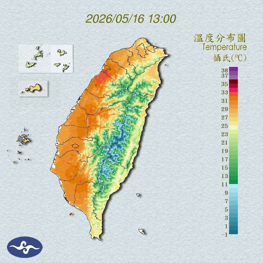 氣溫觀測