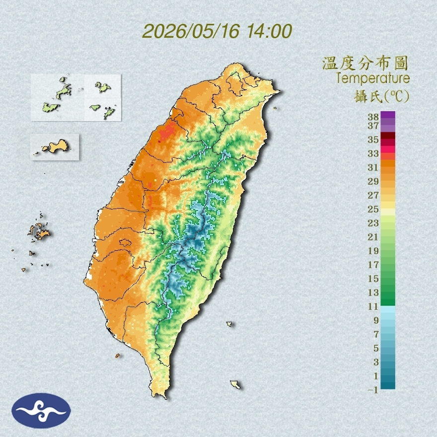 氣溫觀測