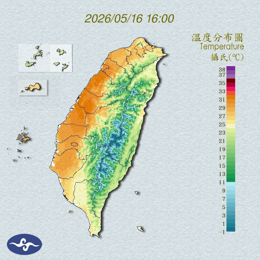 氣溫觀測