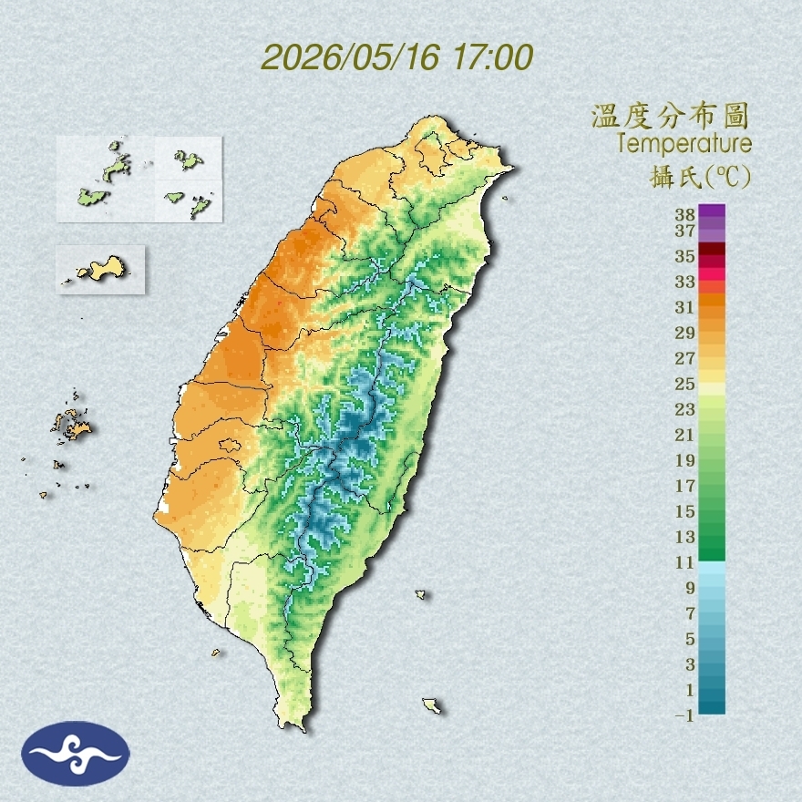 氣溫觀測