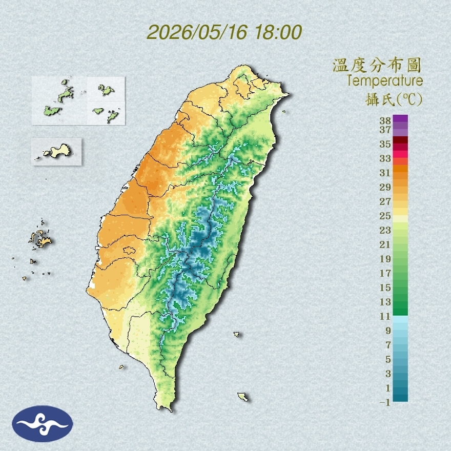 氣溫觀測