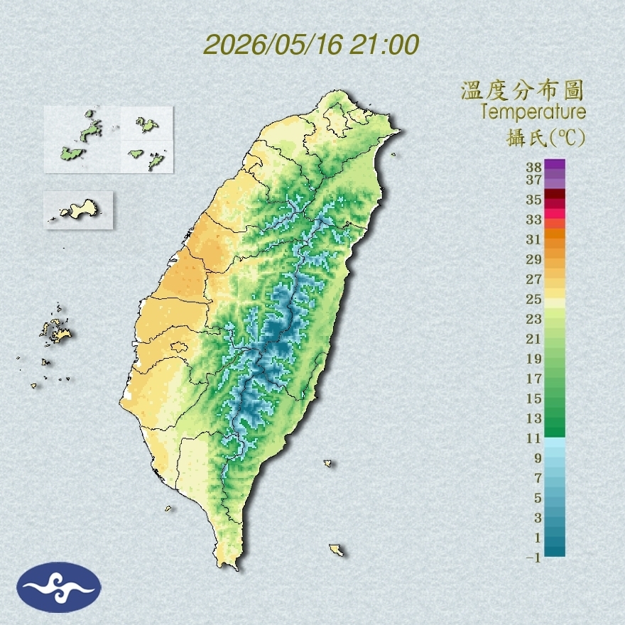 氣溫觀測