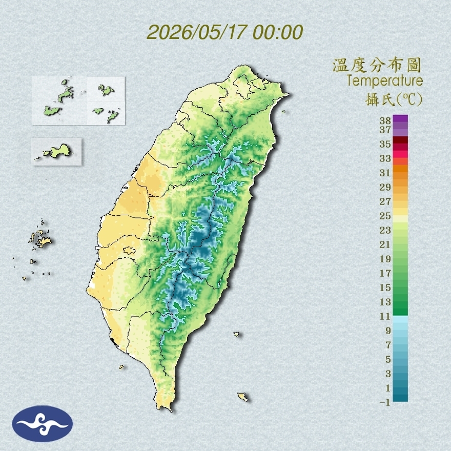 氣溫觀測