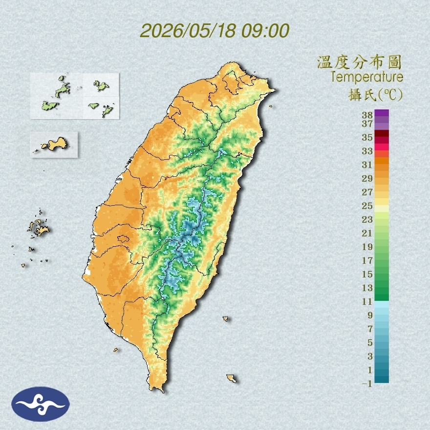 氣溫觀測