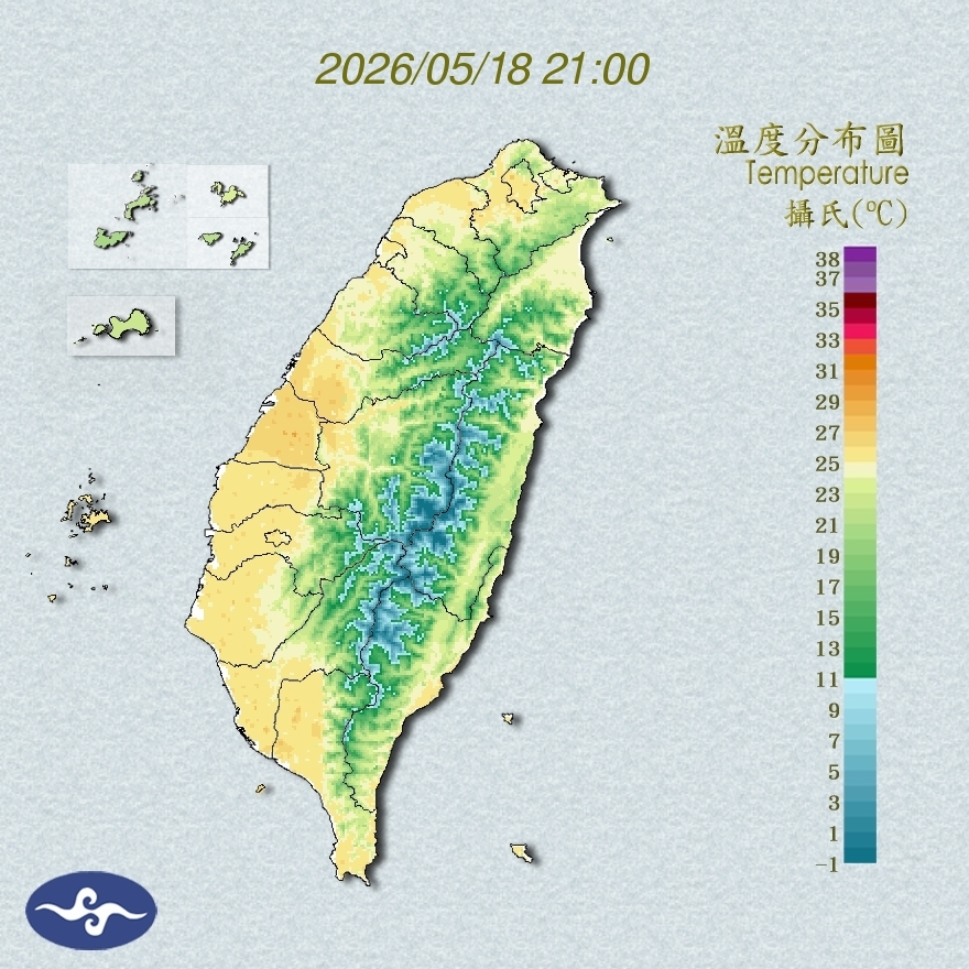 氣溫觀測