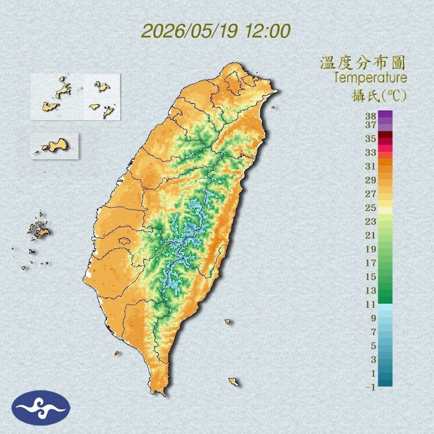 氣溫觀測