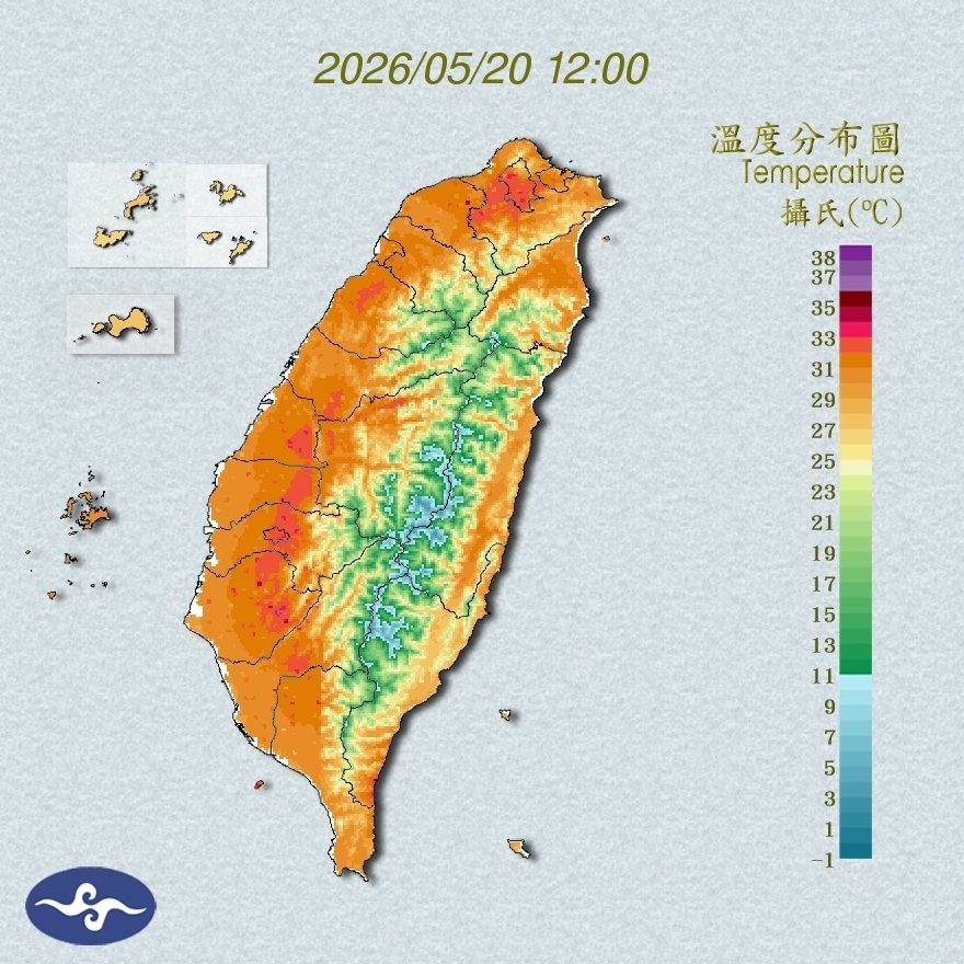 氣溫觀測
