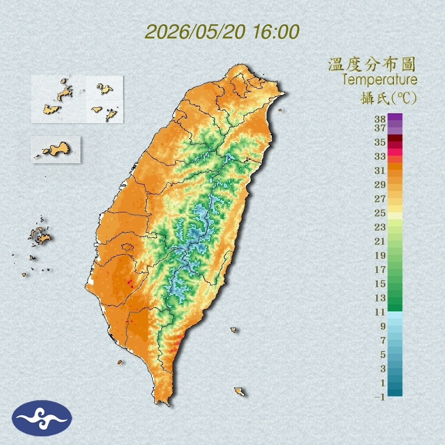 氣溫觀測