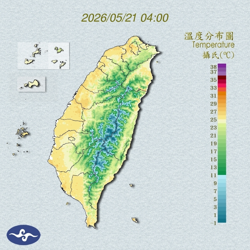 氣溫觀測