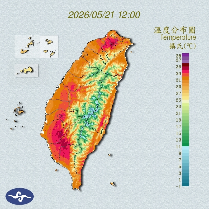 氣溫觀測
