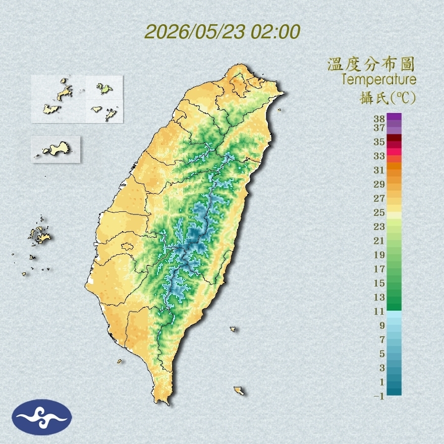 氣溫觀測
