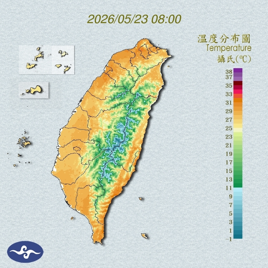 氣溫觀測