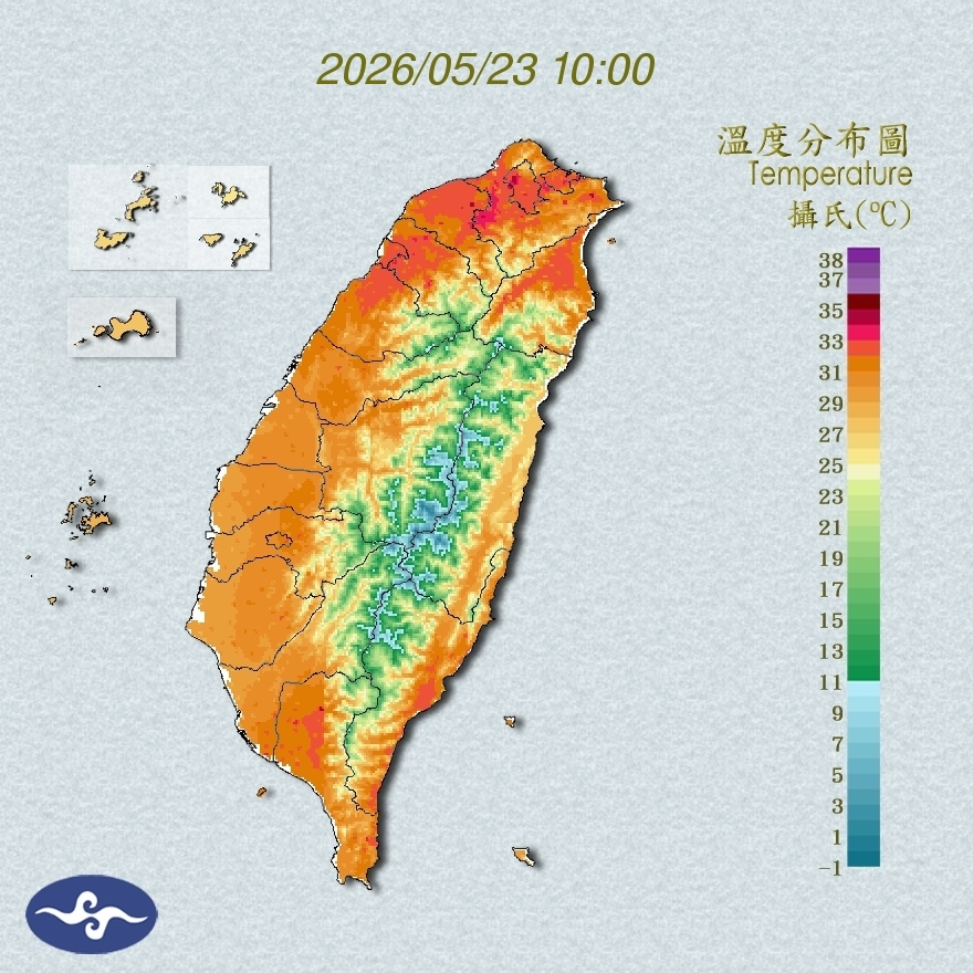 氣溫觀測
