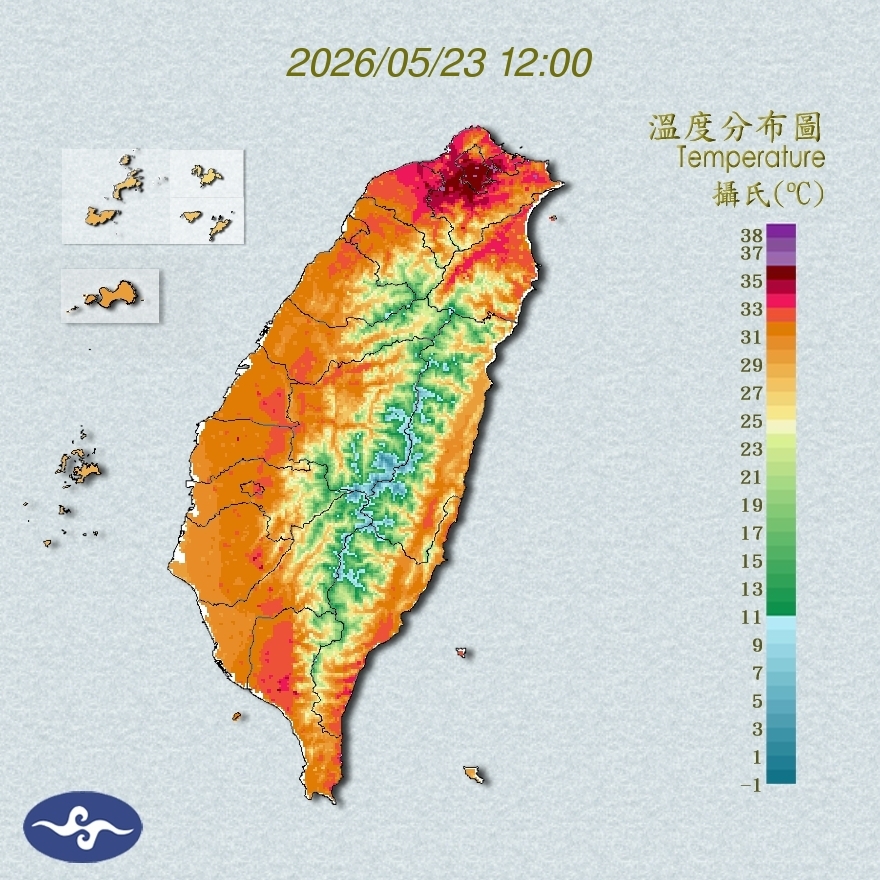 氣溫觀測