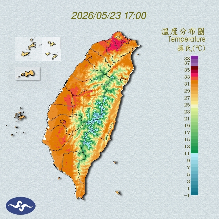 氣溫觀測
