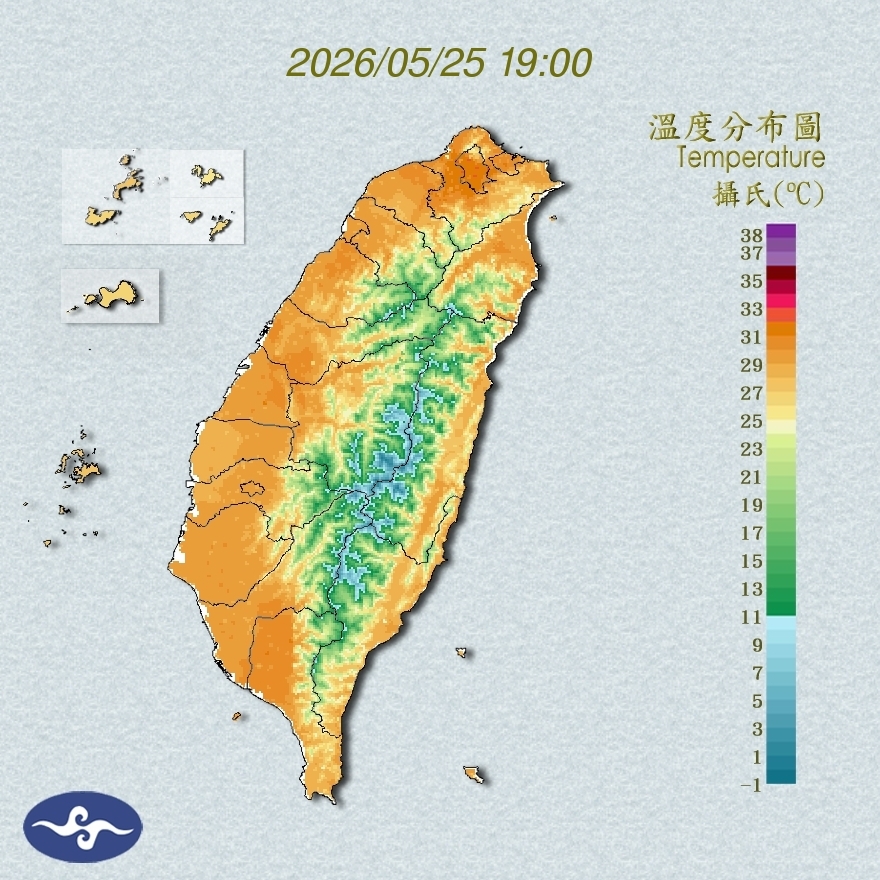 氣溫觀測
