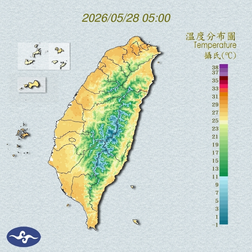 氣溫觀測
