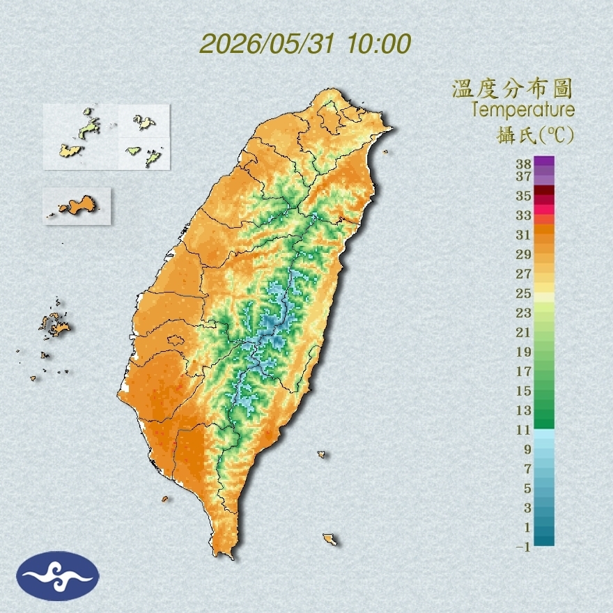 氣溫觀測