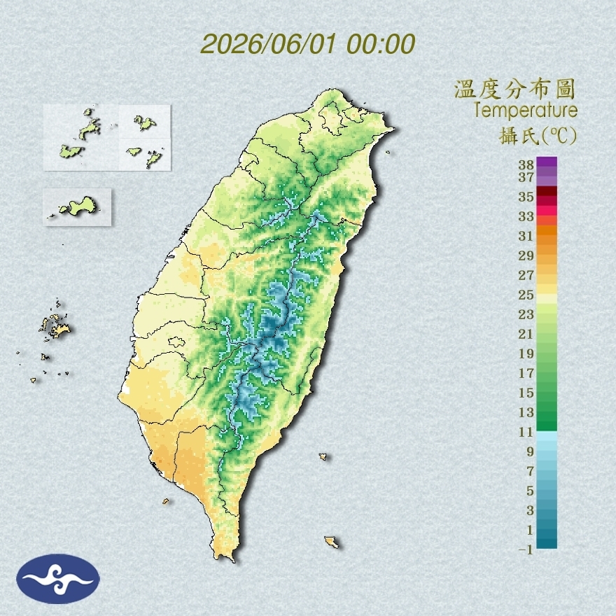 氣溫觀測