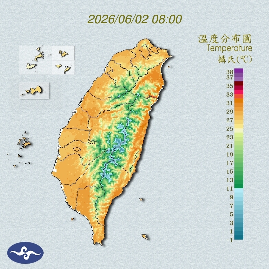 氣溫觀測