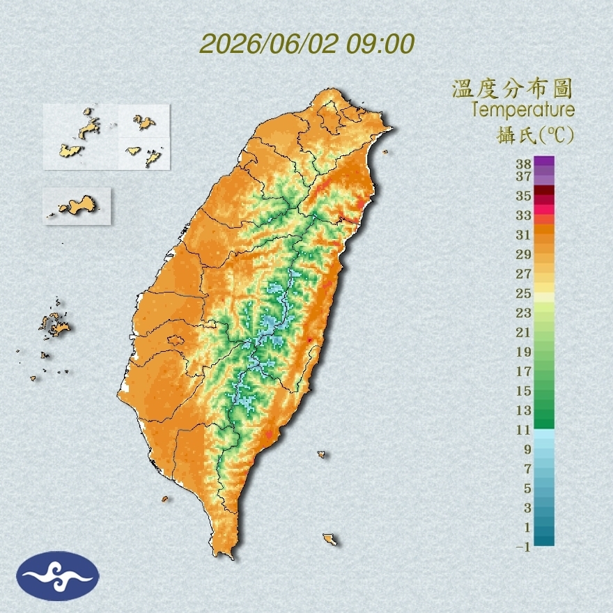 氣溫觀測