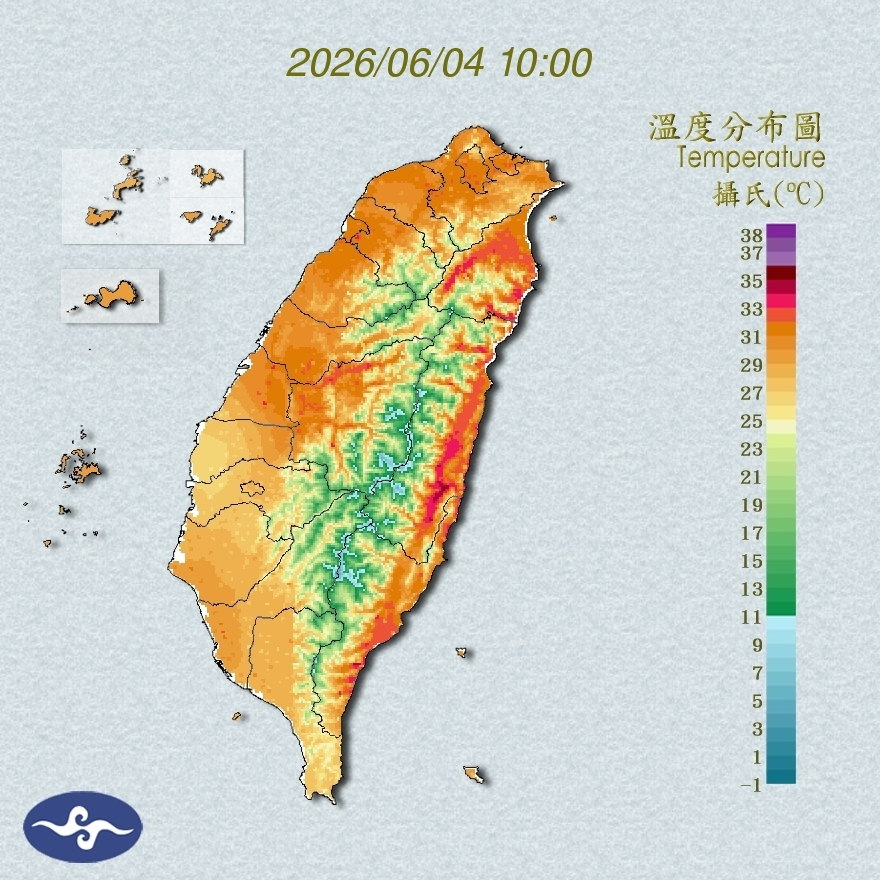 氣溫觀測