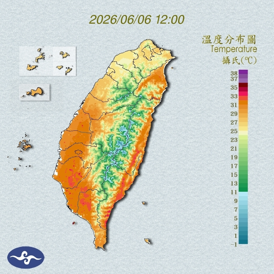 氣溫觀測