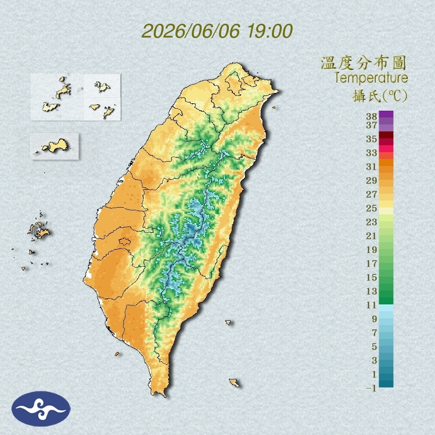 氣溫觀測