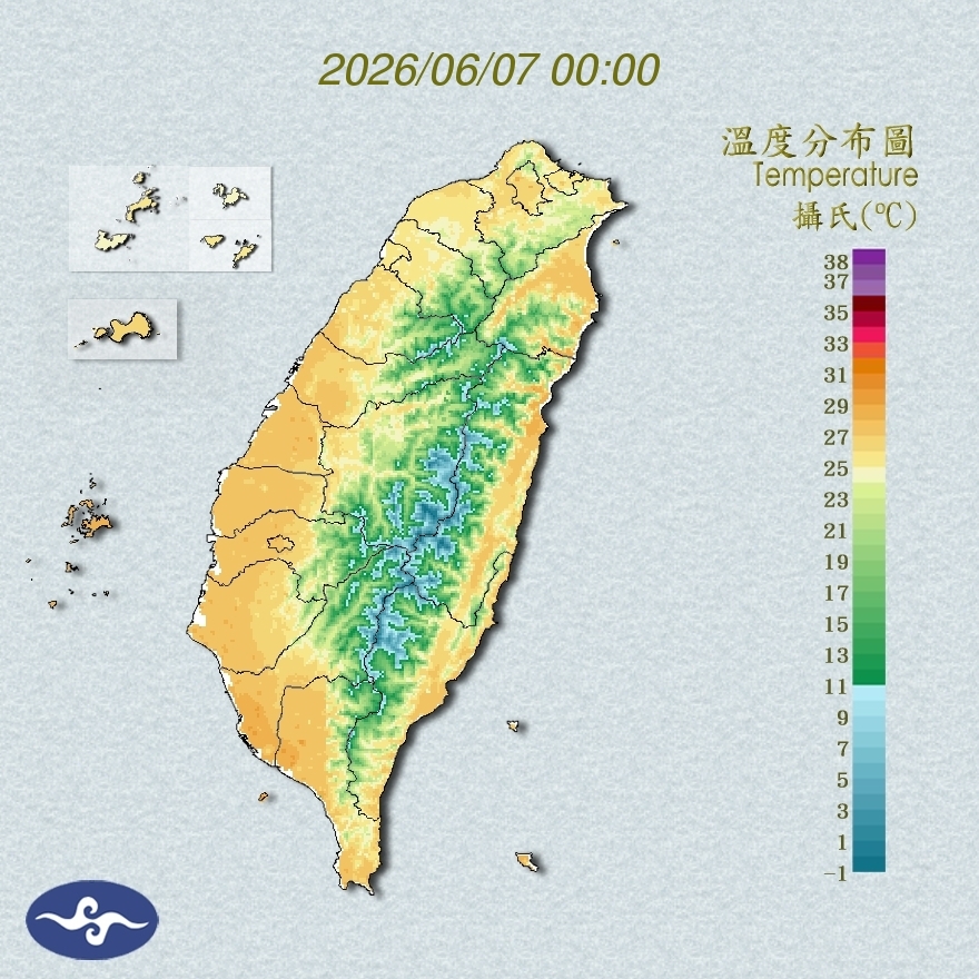 氣溫觀測