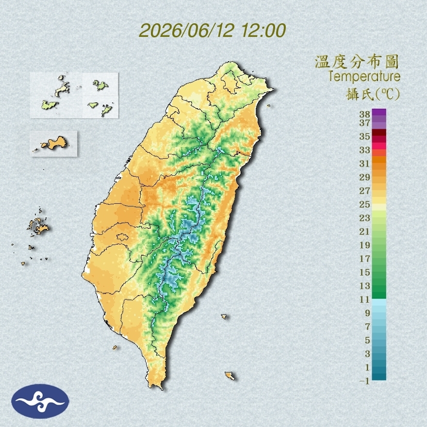 氣溫觀測