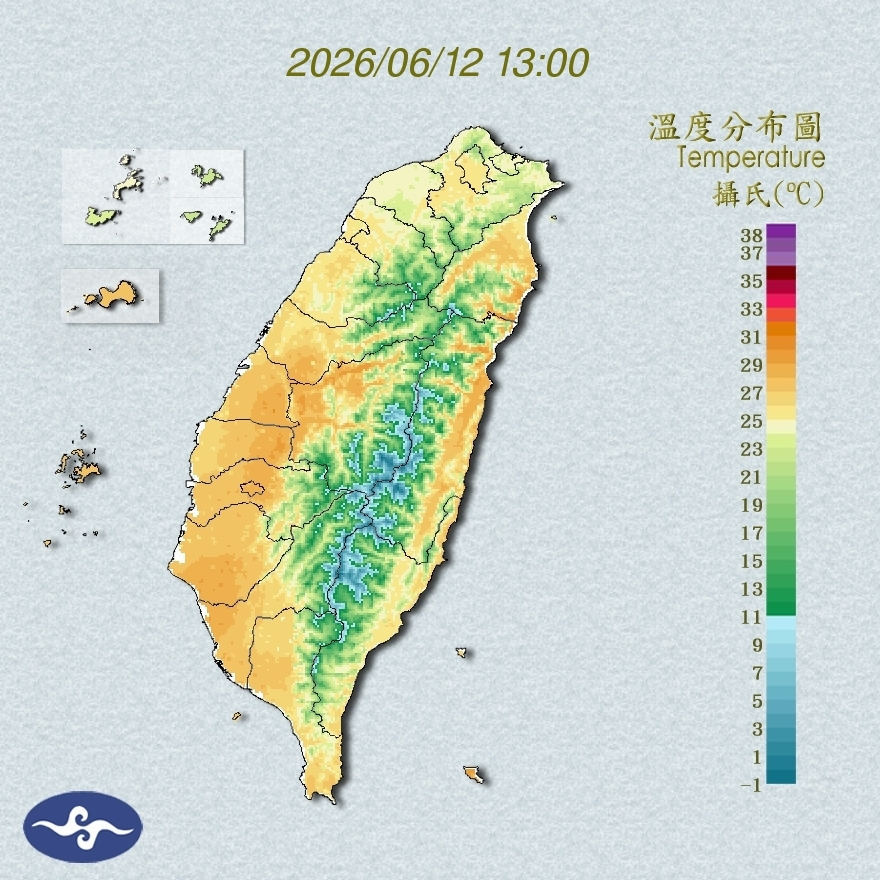 氣溫觀測