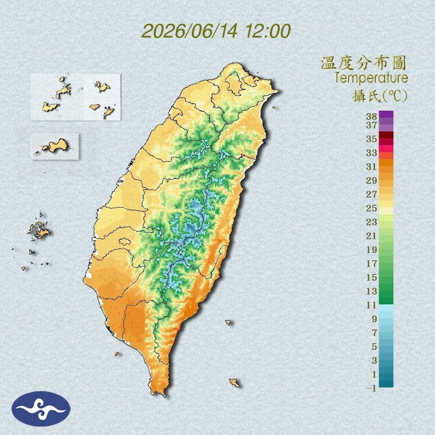 氣溫觀測