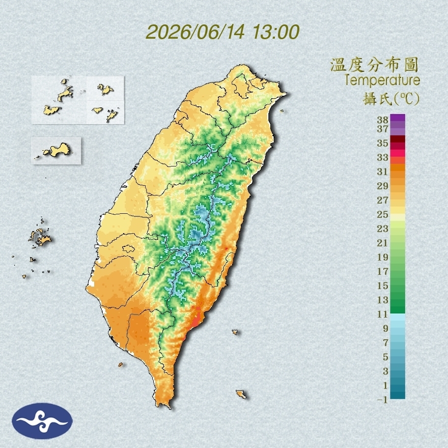 氣溫觀測