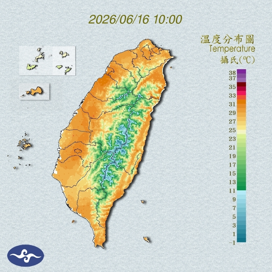 氣溫觀測