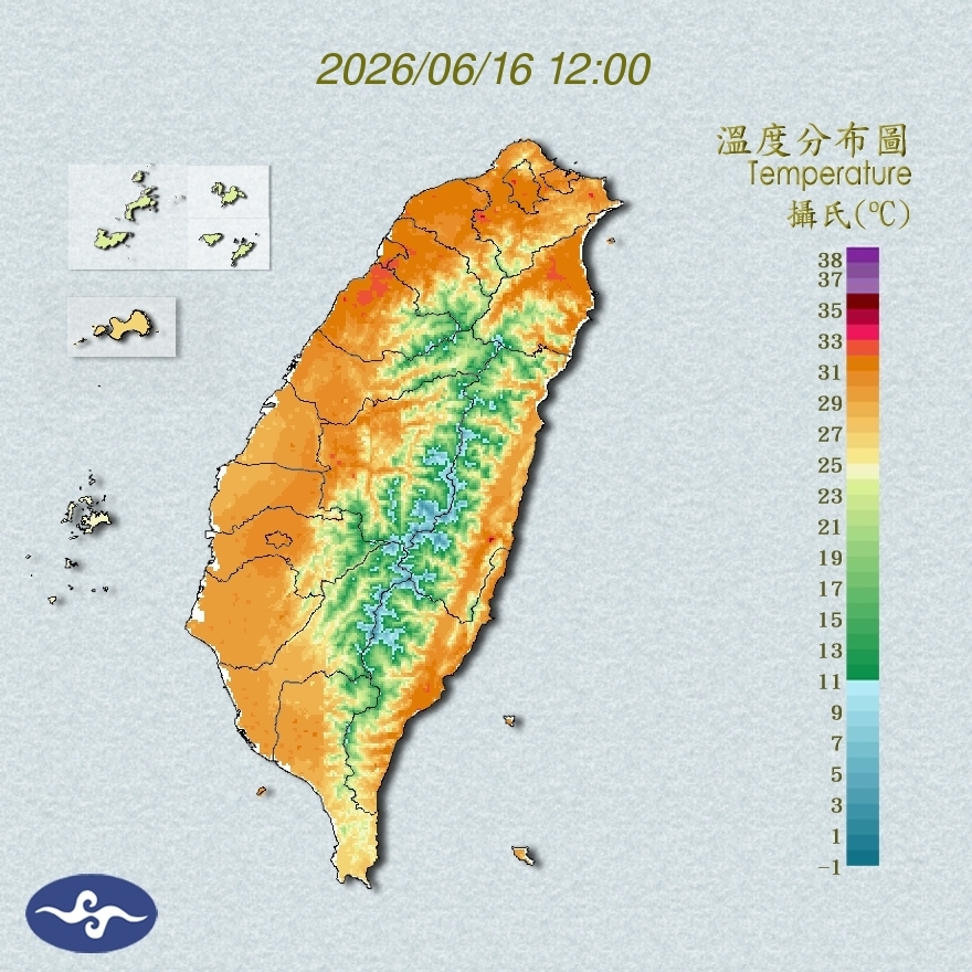 氣溫觀測
