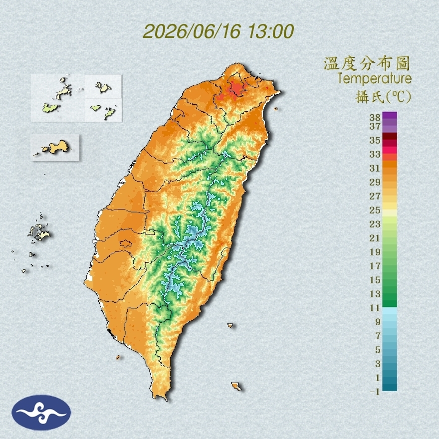 氣溫觀測