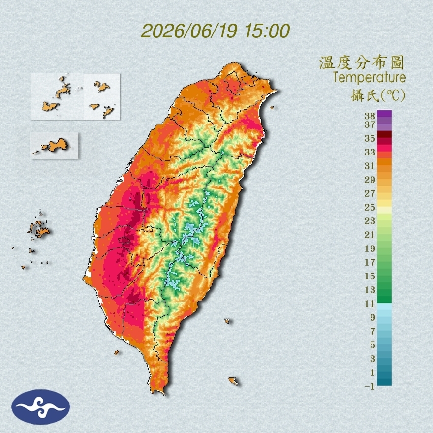 氣溫觀測